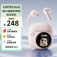 漫步者（EDIFIER）【2025新款】拍拍耳機 真無(wú)線(xiàn)藍牙耳機 半入耳式耳機 適用蘋(píng)果華為小米OPPO手機 節日禮物 迷霧粉