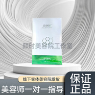 皓婧妍濾光肌三件套透肌靚顏精華透肌系列全新正品 透明質(zhì)酸面膜