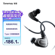 唐麥（Tangmai）凌雲HiFi游戲耳機耳麥有線(xiàn)入耳式三角洲行動(dòng)電競專(zhuān)用耳機聽(tīng)聲辨位發(fā)燒級可換線(xiàn) type-c轉3.5mm帶麥