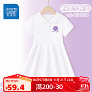 真維斯【芒果TV綜藝小小少年】臭豆腐同款|新款夏季連衣裙polo運(yùn)動(dòng)裙子 時(shí)尚洋氣親膚裙子kipoo04 110