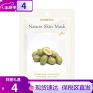 夢(mèng)妝面膜鮮花精粹精華面膜補水保濕提亮膚色玫瑰面膜緊致【贈品勿拍】 橄欖油貼片面膜 1片