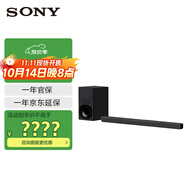 索尼（SONY）HT-G700 無線家庭影院系統(tǒng) 回音壁/soundbar（X9000F升級款）以舊換新補(bǔ)貼