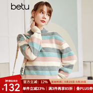 betu百圖女裝復(fù)古彩虹小高領(lǐng)毛衣寬松慵懶風(fēng)日系套頭上衣2110T67 蘭色 XS
