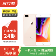 Apple iPhone 7 Plus 蘋(píng)果7 plus二手手機  國行國行優(yōu)惠券補貼 金色 128G