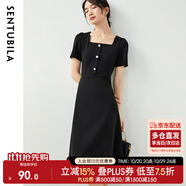 尚都比拉短袖連衣裙女夏季赫本風(fēng)通勤裙子中長(zhǎng)A字裙 雅黑色122L40507X  S