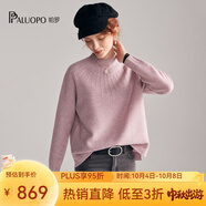 帕羅（PALUOPO）秋冬自帶領(lǐng)絞花軟糯百搭時(shí)尚純羊絨衫女優(yōu)雅百搭針織毛衣 灰粉夾花 L 165/105