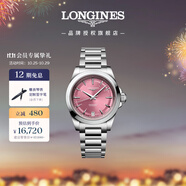 浪琴（LONGINES）瑞士手表 康卡斯系列悅動 機械鋼帶女表  L34304996
