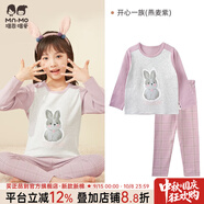 瑁恩·瑁愛(ài)（Mn·Mo）瑁恩瑁愛(ài)女童加厚純棉內(nèi)衣套裝兒童秋衣秋褲舒絨熱力棉保暖打底衣 開(kāi)心一族(燕麥紫) 140 建議身高約125-130厘米