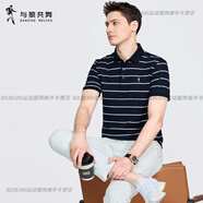 與狼共舞（DANCING WOLVES）翻領(lǐng)短袖T恤男2025夏季新款條紋冰絲POLO 深藍(lán)102 S 165/84A