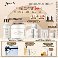 Fresh馥蕾詩古源干皮奢享禮盒(精華油30ml+面霜30g) 護(hù)膚品教師節(jié)禮物