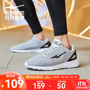 鴻星爾克跑步鞋秋季透氣男鞋輕便網(wǎng)面通勤休閑跑鞋戶外慢跑運動鞋子經(jīng)典款 淺灰-2113 40