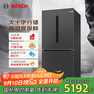博世（BOSCH）【灰階十字分儲】605升家用大容量變頻一級能效對開門冰箱 國家補貼20%冰箱 無霜保鮮 KMF61A91TI