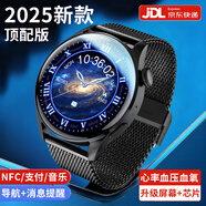 HUXIAVIM智能手表華強北watch華為機鴻蒙安卓系統蘋(píng)果機適用運動(dòng)gt5 ultra 黑網(wǎng)帶Pro NFC+雙支付+獨立音樂(lè )+升級芯片  雙表帶+定位導航+超長(cháng)待機+心率血壓血氧睡眠監測