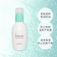 蜜濃（MINON）氨基酸控油保濕爽膚水150ml綠瓶?jì)舳幻舾屑睾筒徽衬伳信瘖y水 凈痘控油保濕化妝水150ml