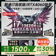 suxi技械革命筆記本電腦【補貼30%】2026款酷睿i9/i7+4060獨顯高性能游戲本大學(xué)生設計辦公AI輕薄本 【瞬秒140%游戲設計】酷睿i7滿(mǎn)血+4060獨顯 *榮譽(yù)頂配:32G運存+2048