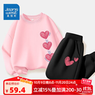 真維斯兒童套裝圓領(lǐng)長袖薄款長褲男童女童秋季衣服中大童寬松運(yùn)動服童裝 【薄款套裝】粉色愛心+黑愛心 120
