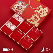CK正品禮盒裝男士?jì)妊澞衅浇羌兠薮蠹t本命年莫代爾四角褲 CCDD+2短襪+2長(cháng)襪 M  純棉 【85斤-105斤】