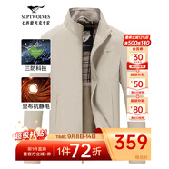 七匹狼夾克男休閑外套男裝立領(lǐng)三防秋季純色防風(fēng)衣男式茄克衫商務(wù)輕正裝 25新款三防抗靜電-米灰1964款 XL (175)