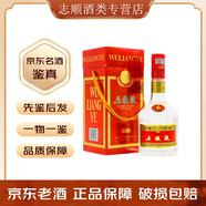 五糧液（WULIANGYE）39度 濃香型 白酒 老酒鑒真  500ml 天地蓋 長(cháng)城 500mL 1瓶 2000年至2003年隨機