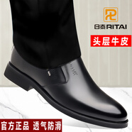 日泰頭層牛皮鞋男秋季真皮透氣商務(wù)正裝鞋內(nèi)增高軟底休閑通勤爸爸皮鞋 CY0759GG-1黑色【增高單鞋款】 42 (260mm) 標(biāo)準(zhǔn)碼
