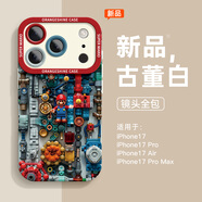 五鼠 FIVEMICE適用蘋(píng)果17promax手機殼iphone17pro新款硅膠馬里奧樂(lè )高17air全包防摔卡通男外殼女軟保護套 馬里奧樂(lè )高撞色-古董白】液態(tài)硅膠_鏡頭全包 iPhone 17 Pr