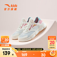 安踏兒童運(yùn)動鞋女大童跑步鞋秋季透氣大網(wǎng)孔舒適一腳蹬休閑鞋 象牙白/橡皮粉/河水藍(lán)-2 36 腳長約23cm