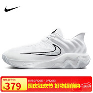 耐克（NIKE）男子籃球鞋GIANNIS IMMORTALITY 4運(yùn)動鞋F(xiàn)Q3681-100 白色 41