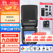 神牛v860三代閃光燈相機(jī)機(jī)頂閃光燈引閃器高速同步補(bǔ)光燈外拍燈相機(jī)熱靴燈自動(dòng)測(cè)光戶外便攜外拍燈 V860+X2T引閃器+柔光盒 適配富士