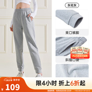 安踏（ANTA）束腳褲丨運動(dòng)長(cháng)褲女款秋季寬松親膚透氣針織褲舒適休閑褲收口衛褲 【棉感親膚-收口褲腳】灰花灰 M 女165
