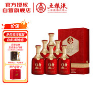 五糧液股份 福喜迎門(mén) 百福 濃香型白酒 52度 500mL*6瓶 整箱裝 送禮宴飲