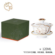飲致三才蓋碗茶杯景德鎮手繪窯變大號泡茶碗陶瓷功夫茶具單個(gè)伴手禮 【禮盒裝】窯變（蘭）-蓋碗
