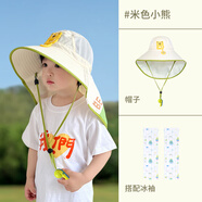 兒童防曬帽夏季男寶寶遮陽(yáng)帽男童女童沙灘帽男孩外出遮陽(yáng)帽大帽簷 字母小熊 均碼：帽圍（-cm）建議-歲 套裝【帽子＋冰袖】