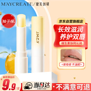 健美創(chuàng)研（M'AYCREATE）盈潤保濕護唇膏 秋冬天補水保濕舒緩 去死皮防干裂淡唇紋男女士3g