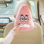 POTDEMIEL蜂蜜罐海綿寶寶派大星掛式毛絨公仔可愛(ài)卡通玩具車(chē)載抽紙盒紙巾盒