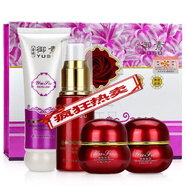 御素原裝御素祛斑霜五合一雪顏嫩白套裝白里透紅嫩膚祛掉黃霜護膚套裝 四合一