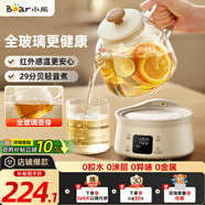 小熊（Bear）全玻璃壺體養(yǎng)生壺恒溫壺 辦公室迷你煮茶壺花茶壺 0膠水0金屬  24h預(yù)約24h保溫 0.8L YSH-M08B3