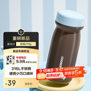 炊大皇316L不銹鋼保溫杯便攜口袋杯子保冷小巧超輕外出350ml（檀木棕）