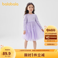 巴拉巴拉童裝女童連衣裙兒童針織裙子2025春蝴蝶結(jié)網(wǎng)紗裙甜美209125111003
