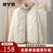 雅鹿2025新款輕薄羽絨服女短款小個子百搭內膽內外穿保暖女士冬季外套 米白 S 建議80-110斤