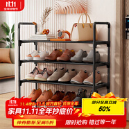 安爾雅鞋架簡(jiǎn)易多層家用臥室客廳收納架經(jīng)濟(jì)型小榨鞋柜置物架 四層60