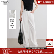 衣香麗影白色天絲牛仔褲女2025年春季新款寬松直筒褲高級感長褲子 本白 L