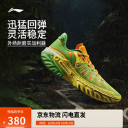 李寧桀驁2 角蛙丨籃球鞋男鞋2025新款輕量透氣外場(chǎng)運(yùn)動(dòng)鞋ABFV013