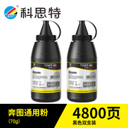 科思特碳粉 通用PANTUM奔圖打印機墨粉 PD213 PD216S PD219 PD206 TL413 TL480 TL5102 P2206 M6202 M6212W 黑色 70g碳粉2支 4800頁(yè) 網(wǎng)絡(luò )版