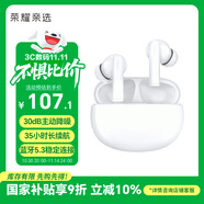 榮耀親選耳機 LCHSE X5s 真無線藍牙耳機主動降噪 35小時超長續(xù)航 適用小米蘋果華為手機