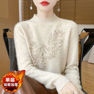 qwqh高端設(shè)計(jì)師品牌 不起球毛衣女2025秋冬新款時(shí)尚燙鉆半高領(lǐng)針織衫 杏色【加密-雙倍御寒】 加厚 S 建議80-99斤