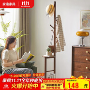 家逸衣帽架衣架落地臥室實(shí)木掛衣架辦公室簡(jiǎn)約置衣架客廳晾衣服架子