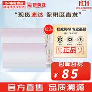 后（The history of Whoo）粉底液隔離霜?dú)鈮|女彩妝底妝保濕持久遮瑕均勻膚色女節(jié)日禮物 后水妍防曬霜120片