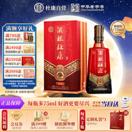 杜康 酒祖9窖區旗艦版 濃香型白酒 50度 575ml 單瓶裝