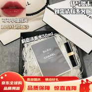 香奈兒（Chanel）邂逅淡香水絲絨款口紅教師節送女朋友閨蜜女生老婆媽媽生日禮物盒 coco flash106#+蔚藍淡香水 50ml