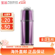萊珀妮魚(yú)子精華緊顏液反重力精華液緊致提升版本隨機 【臻愛(ài)鉑金面部精華30ml】